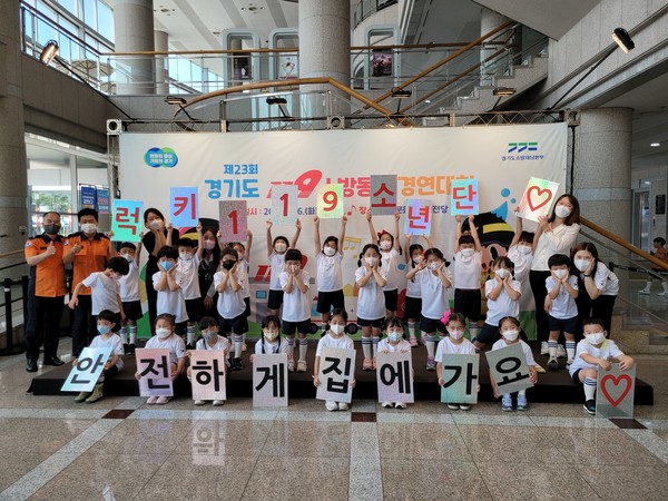 군포 럭키유치원, 경기도 119소방동요 경연대회서 최우수상 차지