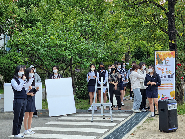 [책 읽는 학교]  의정부여자고등학교