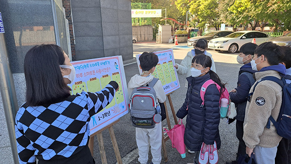 안양 덕현초,  28일까지 전교생에  스마트폰 이별 캠페인