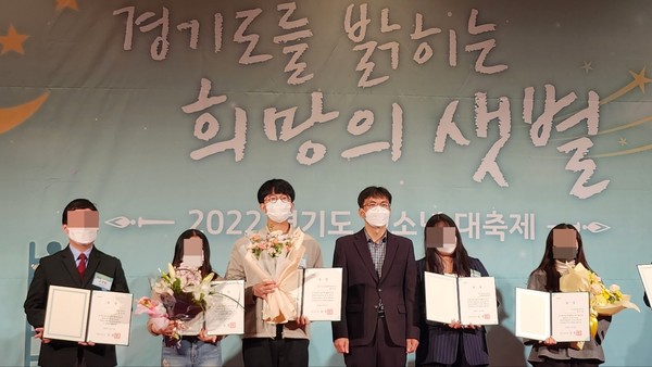 월드비전 성남종합사회복지관, 온투게더-온고지신 동아리 청소년 자원봉사대회에서 경기도지사상 수상