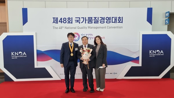 산업인력공단 경기동부지사,  국가품질경영대회서 금상 수상