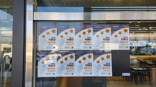파주출판도시 자유로 휴게소 전 매장, 식약처 위생 등급 평가 매우 우수