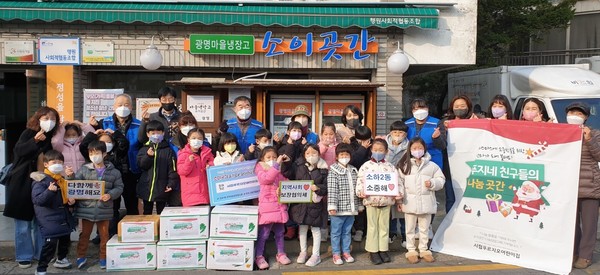 광명 시립푸르지오어린이집, 소하2동 협의체 운영 소이곳간에 생필품 전달
