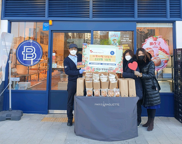 파리바게뜨 광명G타워점, 소하1동 행정센터에 소보로빵 기부
