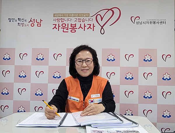 취임 100일 장현자 성남시 자원봉사센터장, 슬로건 걸고 봉사자 맞춤복지 지원