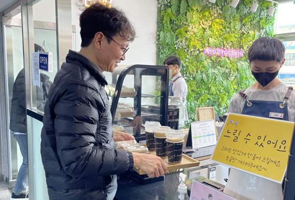 강화교육지원청 특수교육지원센터, 청렴다방 바리스타 현장실무교육 실시