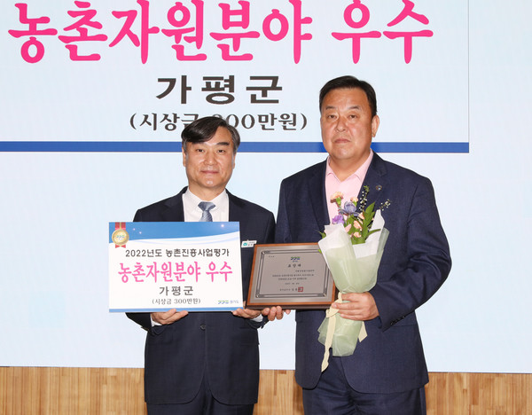 가평 농기센터, 농촌진흥사업 평가서 자원분야 우수기관 선정