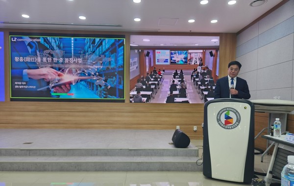 전북경제통상진흥원, 중국 란화그룹 관조군 회장과 함께 중국시장 진출 설명회 개최