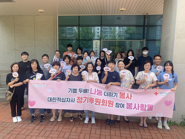 한적 인천지사 꽃바람 살랑이는 나눔 실천