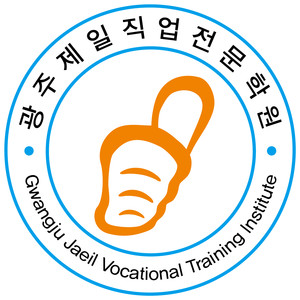 광주제일직업전문학원, 2023 올해의고객만족브랜드대상 1위