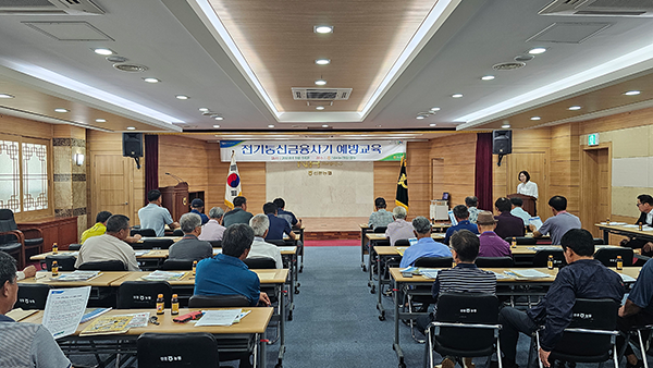 이천 신둔농협, 농업인에 금융통신사기 예방·대응조치 교육