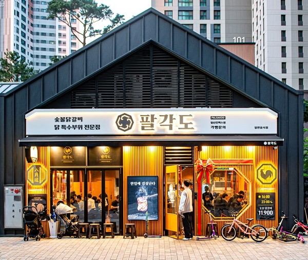 고기집 창업 브랜드 팔각도 화제의 골 때리는 그녀들 촬영