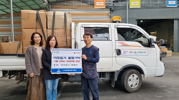 ㈜박홍근 홈패션, 포천시 선단동에  500만 원 상당 사랑의 이불 기탁