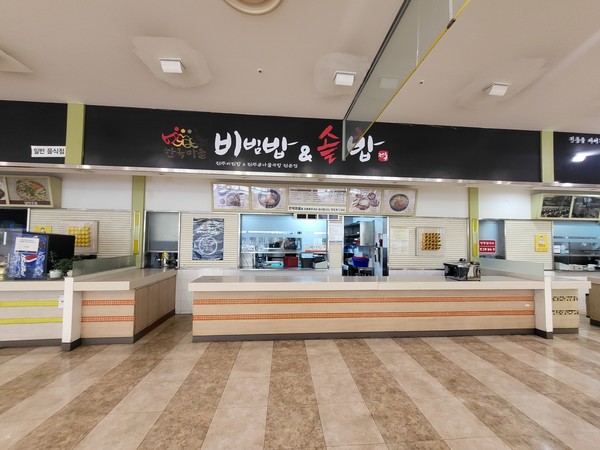 47년 전통 한옥마을 비빔밥&솥밥 대구 반야월점 오픈