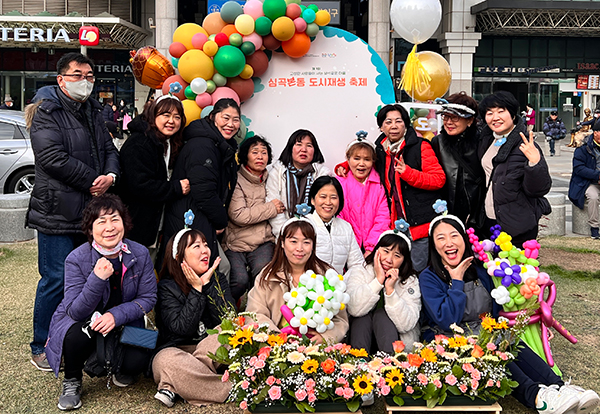 제1회 심곡본동 도시재생 축제 마을 협동조합 주관 첫 행사 성황