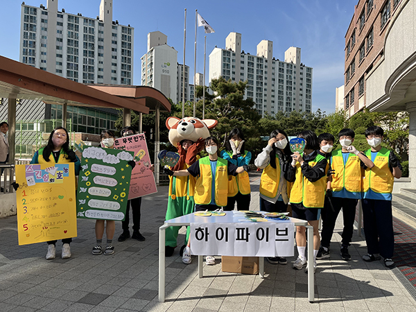 [교육의 기본 인성교육] 수원 태장중학교