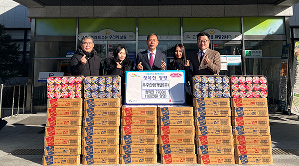 우주산업개발(주), 가평군 청평면 행정센터에  컵라면 77박스 기탁