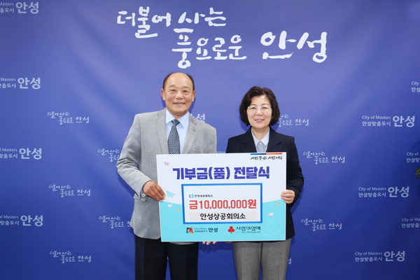 안성상의 취약계층에 성금 1000만 원 친선골프대회 개최 참가비 전액 기부