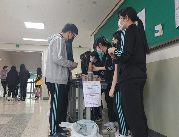 [교육의 기본 인성교육] 용인홍천고등학교