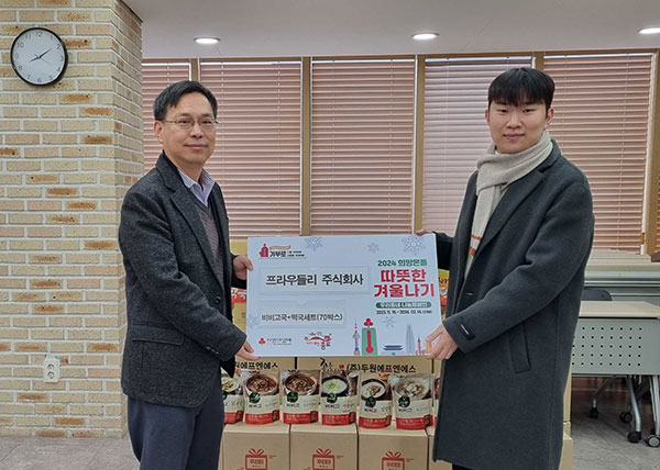 한옥스테이 전문 브랜드 버틀러리, 연말연시 맞아 가회동 주민센터에 1인 가구 대상 식품 기부