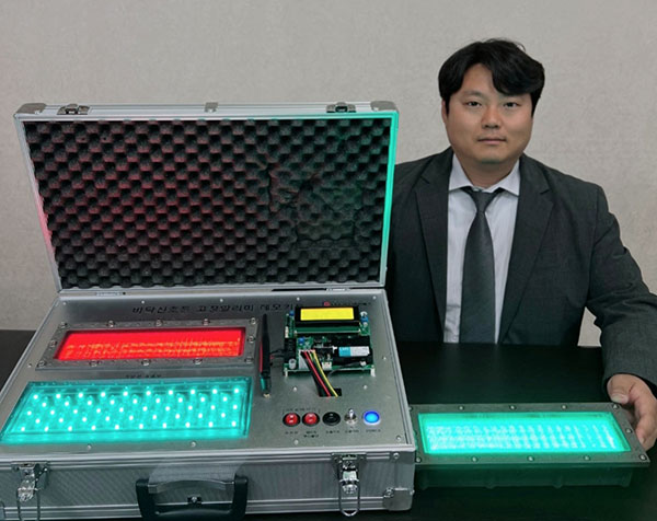 ㈜경동이앤에스, 도로교통박람회(ROTEX)서 내구성 높인 바닥신호등 선보여