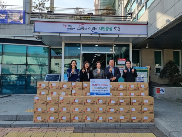 ㈜동양식자재마트, 포천 선단동행정센터에 사골곰탕 100박스 기부