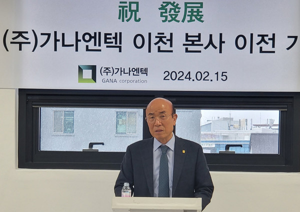 (주)가나엔텍, 이천에 새 둥지 지역사회 발전에 적극 동참