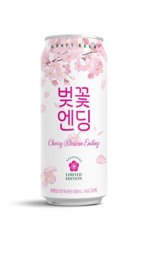 여수밤바다F&B, GS25에 봄 시즌 한정 벚꽃엔딩 맥주, 벚꽃주 출시
