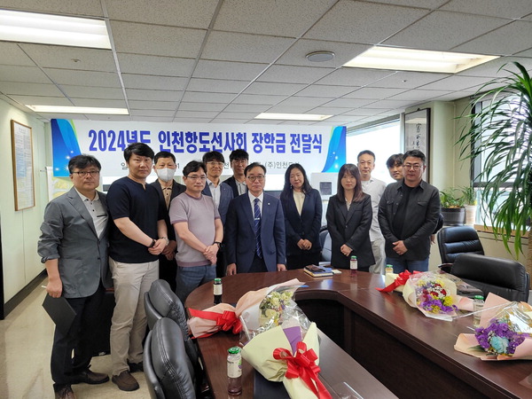 선박대리점 관계자 자녀에 올해도 장학금 듬뿍