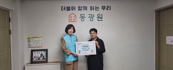 국민건강보험공단 수원동부지사, 동광원과 결연 맺고 돌봄 봉사 활동 진행
