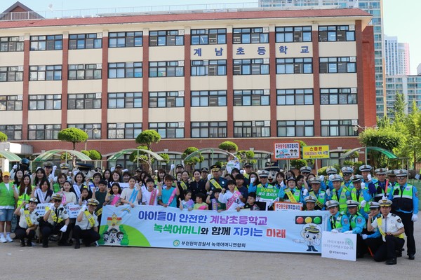 부천원미경찰서, 등굣길 어린이 보행안전 캠페인 진행