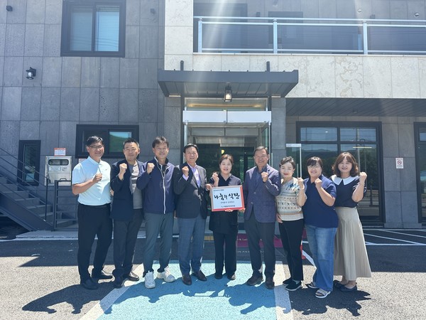 가평연호닭갈비, 나눔 식당 제31호 현판식 가져