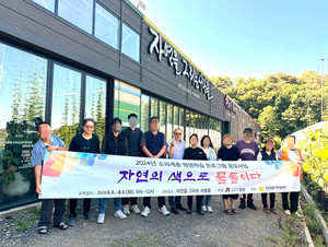 안성맞춤지역자활센터, 자활근로자 치유 프로그램 진행