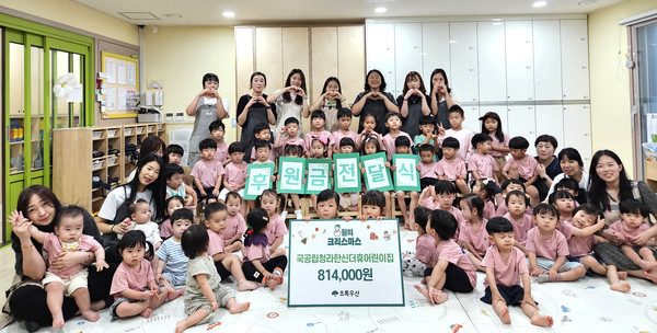 초록우산 인천본부, 청라한신더휴 어린이집과 함께 8월의 크리스마스 후원금 전달식