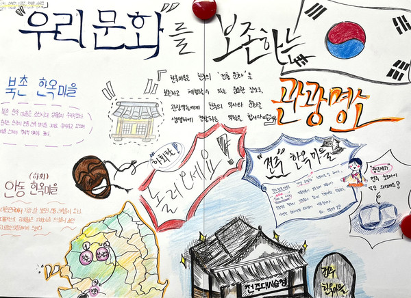 오산 성호고등학교, 학생 맞춤형 교육과정 운영으로 진로와 적성 지원