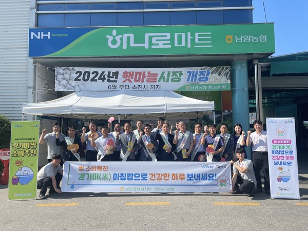 농협중앙회 화성시지부, 남양농협 하나로마트서 아침밥 먹기 캠페인가져