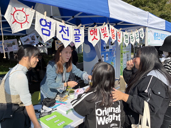 [대학생 기자단 사회적기업 찰칵] 2. 염전골 햇빛발전협동조합