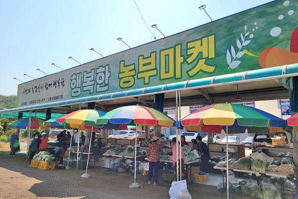 의왕시, 추석맞이 농산물 직거래장터 12~13일 운영