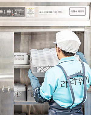 든든한 수원시 자활사업