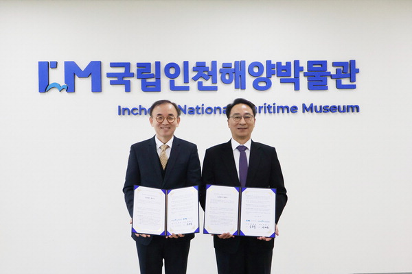 해양 문화 확산+콘텐츠 개발 맞손