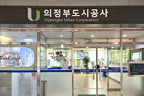 의정부도시공사, 대형차량 전용 주차장 190면 확대 운영