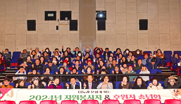 연수구 청학노인복지관, 자원봉사자·후원자 송년회 개최