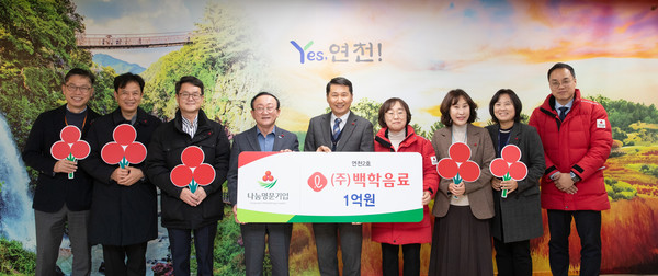 연천 백학음료, 1억 원 기부…제2호 나눔 명문기업 가입
