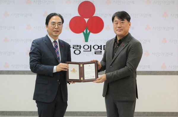 이남영 ㈜위드씨앤엠 대표, 경기 사랑의열매 352번째 아너 소사이어티 회원 가입