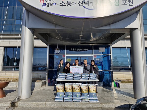 형제포장중기·포우천개발,  포천시 일동면에 쌀 300kg 릴레이 후원