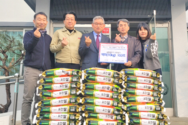 ㈜우정식품, 포천시 창수면에 백미 1000kg 기부