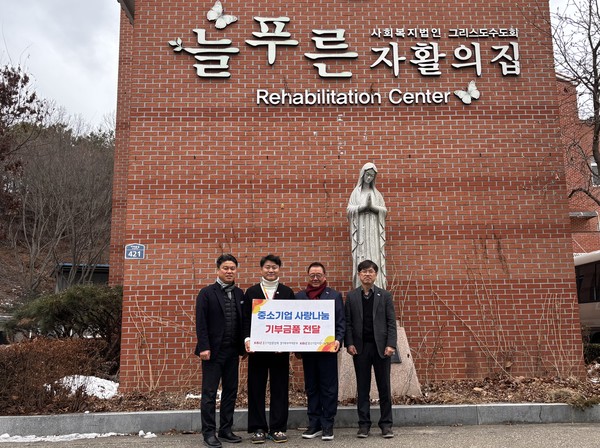 중기중앙회 경기북부본부, 취약계층에 명절 음식 1200인 분 전달