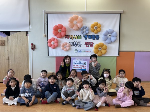 국공립 하늘다솜어린이집, 바자회 수익금 68만 원 논현1동에 기부