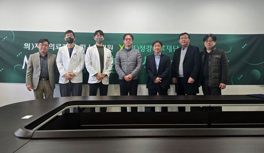 정강의료재단-퍼스트병원, 지역 의료 발전 위한 MOU 체결