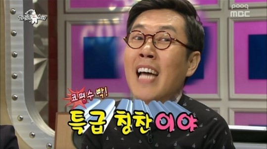 라디오스타 김영철, 밀회 김희애 패러디 잘했어 특급 칭찬이야 폭소